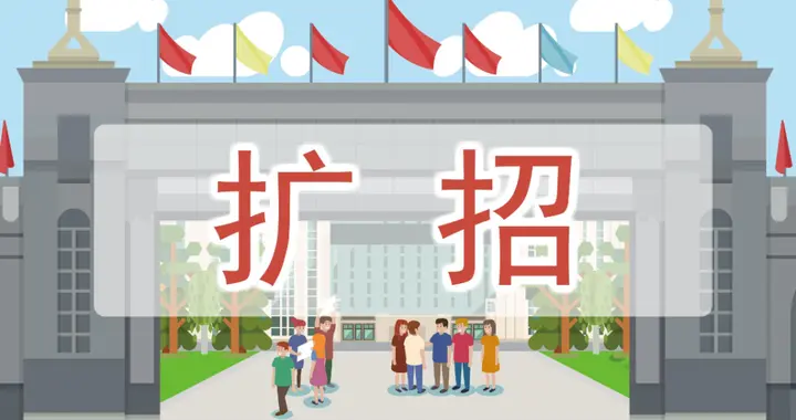 高中扩招200万！石家庄能分多少羹？今年形势反而更严峻？