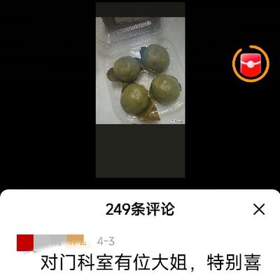 想飞的小蜗牛：喜欢使用小恩小惠来笼络人心