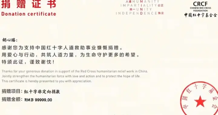 99999，五个9。她说数字寓意“长长久久”