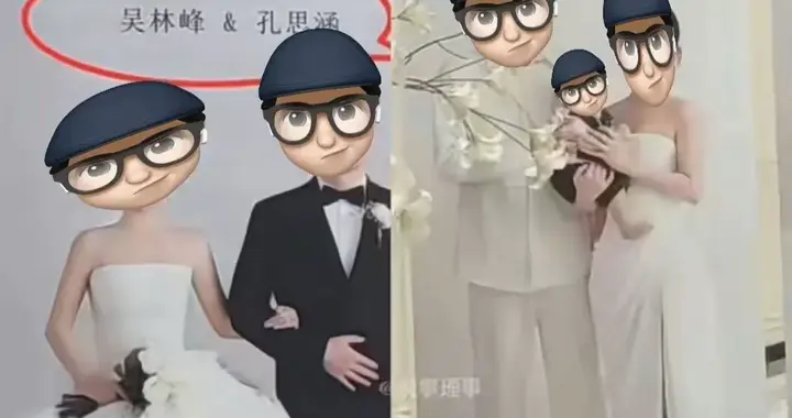 贵州摆酒男4个孩子，来自3个女人！空姐是原配，给他生了一个孩子