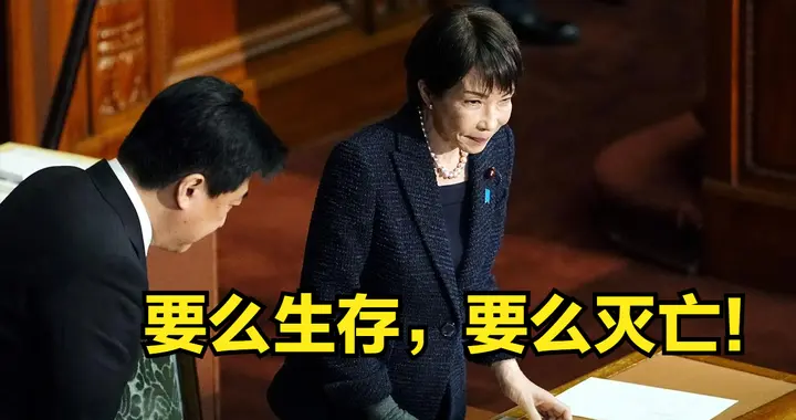 日本再现倭人面孔，真是贼心不死，该照照镜子了