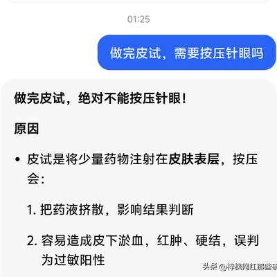 梓枫网红那些事：这个宋经济学家，现在是不