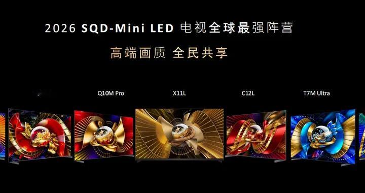 同是Mini LED，屏上屏下画质差多少？买之前一定要搞清楚