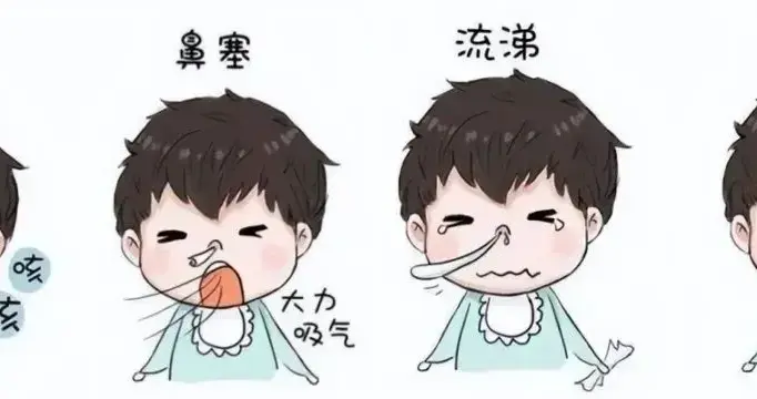 孩子鼻炎易反复，千万别碰这三种水果！生寒生湿伤阳气