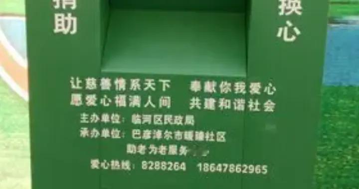 丧心病狂，央视曝光旧衣回收骗局，遍布全国各地，连儿童也未幸免