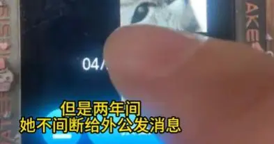 孩子每天给离世外公发消息，两年里的“想你了”看哭全网