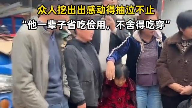 图图爱分享：爷爷临终前告诉老伴给儿孙留了