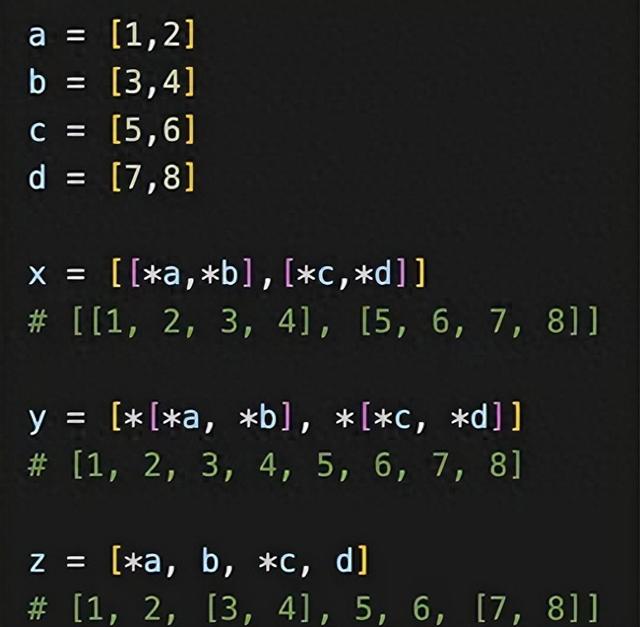 使用*运算符在Python中组合列表