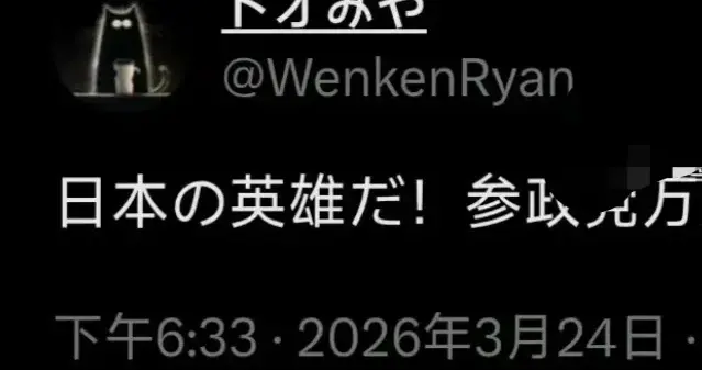 日本人带刀硬闯使馆，舆论上不简单：日本人居然称他“英雄”！