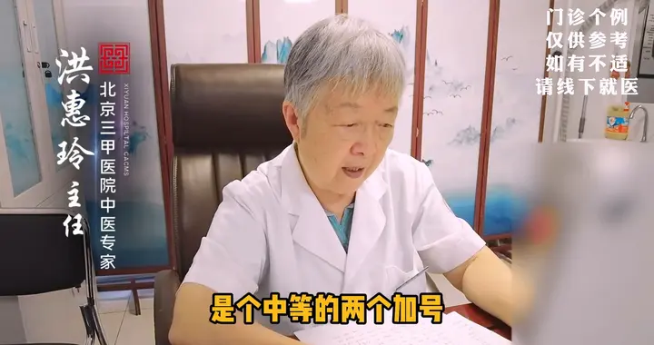 肠化生+胆汁反流，治疗其实不复杂！做好2件事，胃一天比一天好