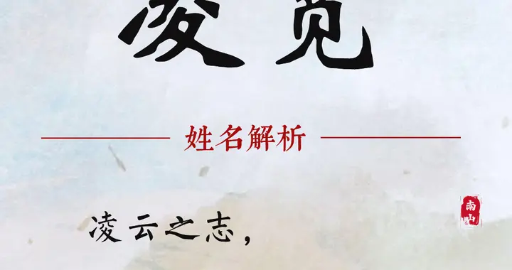 华夏好男儿，就应该取个大气响亮的名字