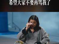 忍无可忍！全红婵遭网暴，训练中心直接报警，坚决抵制畸形饭圈