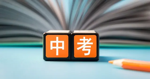 石家庄高中择校自由：中考校内多少名，才能稳进一线高中？