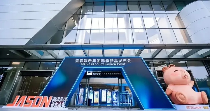 广州卡牌老板，带出10亿潮玩黑马