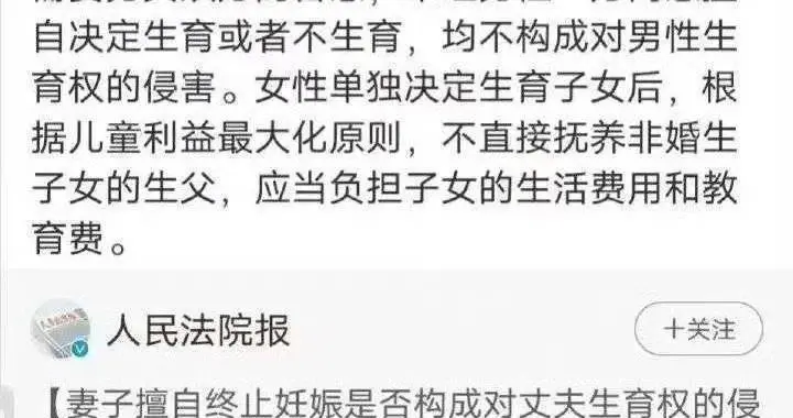 恋爱、婚姻中，请对“AA制”说“No” ！猜作者性别