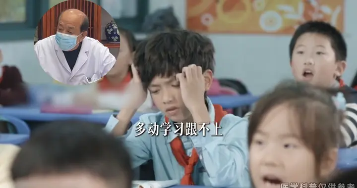 孩子注意力不集中,不用急着打骂，记好这个小方子!