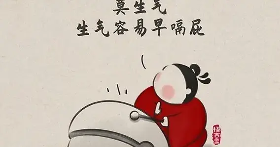 莫生气 ，木鱼一敲 烦恼全消！