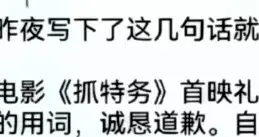 韩红刚宣布退公益，又带团捐4000万，朋友消失，“留几手”早料到