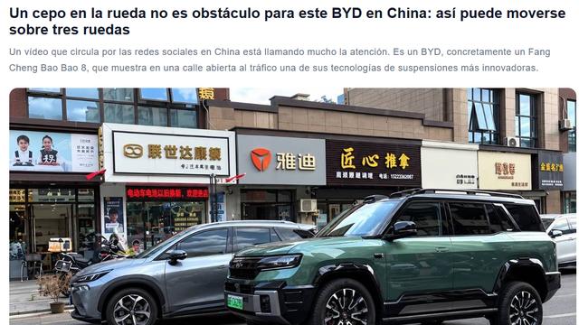 新车迷：火到国外去了！  近日，一段国内