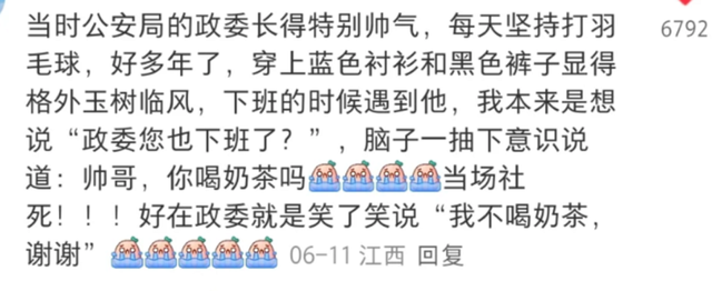 看了体制内大家捅的篓子，我真的快笑翻了哈哈哈哈~