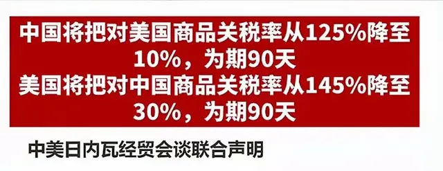 关税谈判超预期，Ａ股接下来怎么走？