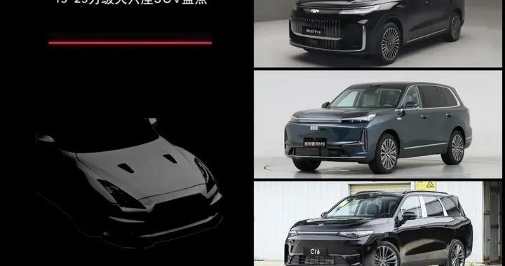 工薪家庭想买大六座SUV，这三款值得一看，不止有冰箱彩电大沙发