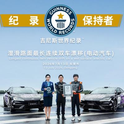 智算派：雷霆16合1智能电驱来了，电驱的