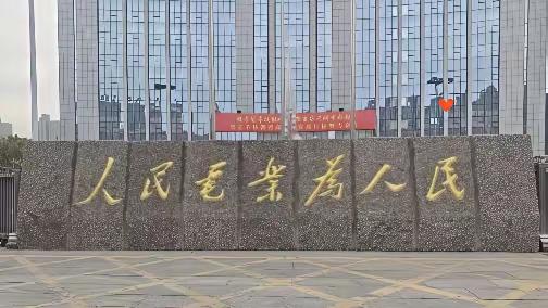 用中华利剑：短短七个字 就有二个字不认我