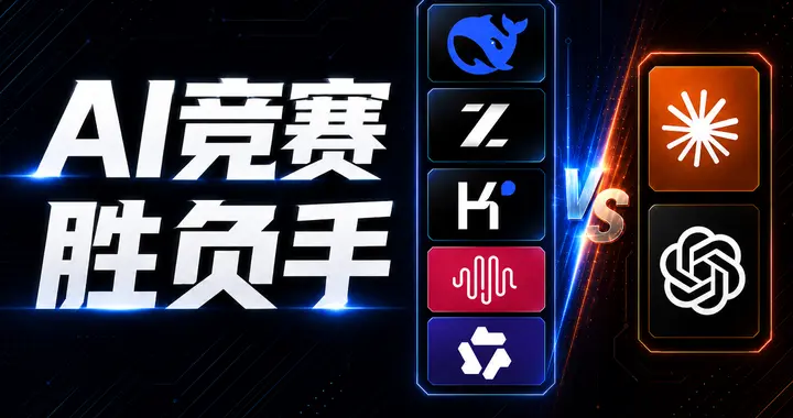 AI大模型，开源真的不如闭源吗？