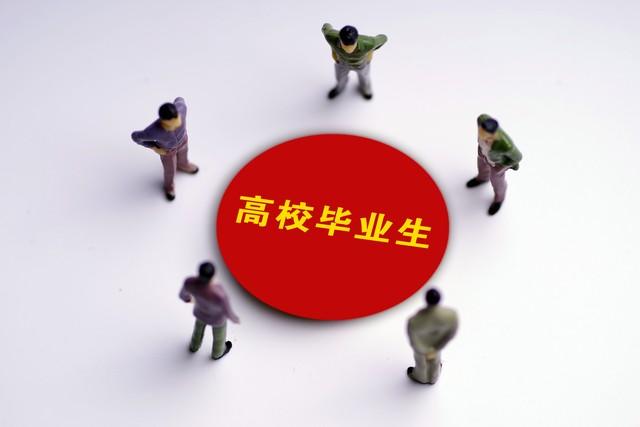 中等生选对专业，就业不输211