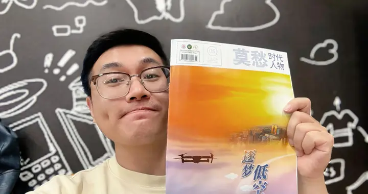 姑苏阿伟被杂志报道：苏州OPC创业别急着裸辞