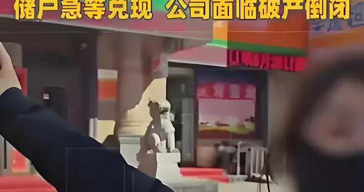 储户1800万存款被银行员工私自转走，信任底线该如何守护