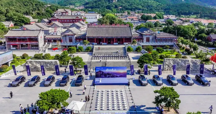 岚图泰山战略携手泰山文旅，以中国智造致敬中华山河