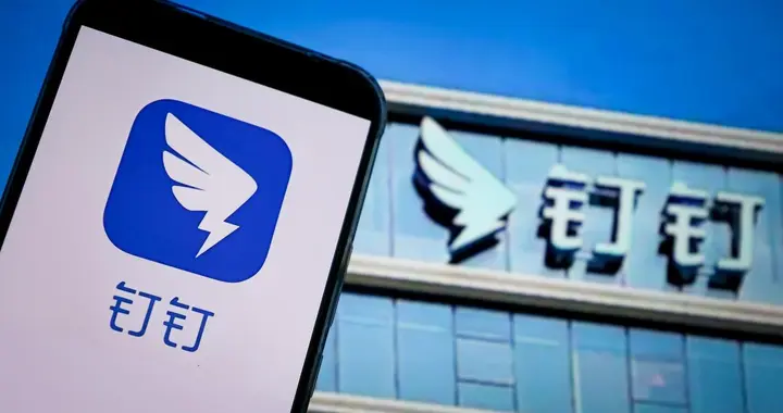 钉钉和企业微信都有一个共同的盲区，5年了没人说破