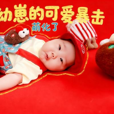 黑马观世界mh：小元宝百日了
