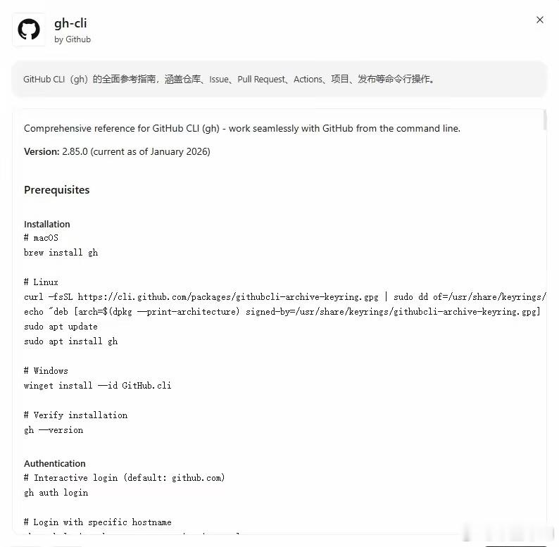 OpenAI写了个自动操作GitHub的插件，等于直接能用Workbu...