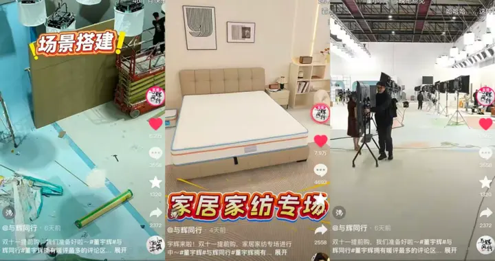 董宇辉3天卖3亿，双十一单挑李佳琦