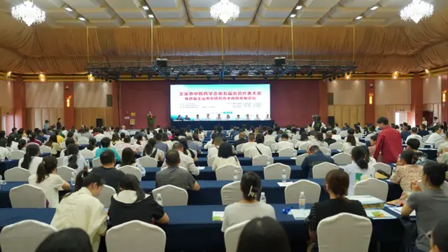 首届玉溪市中医药传承创新发展论坛在玉溪市成功召开