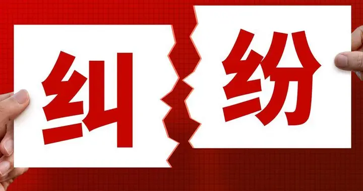 纠纷！天长一超市被起诉，老人门前摔骨折索赔3万