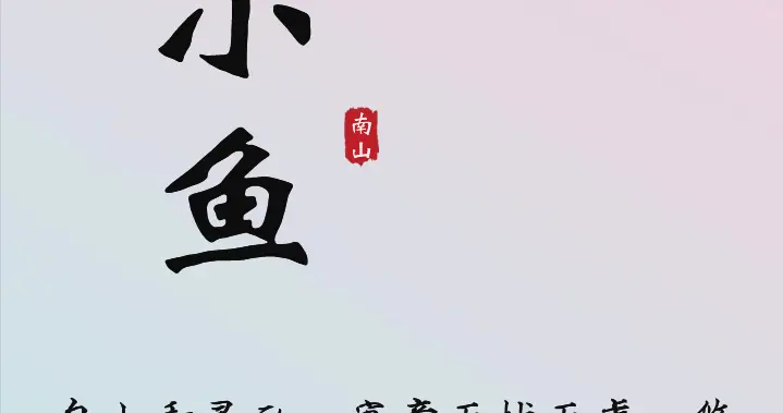 可可爱爱，甜甜美美的小名