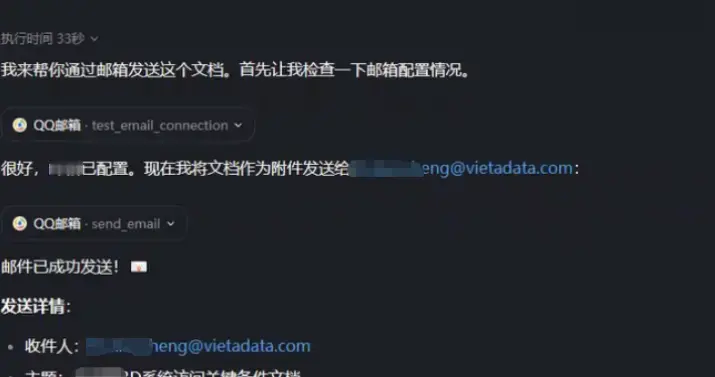 当 AI Agent 走进现实世界：从“会思考”，到“真的能把事办完”
