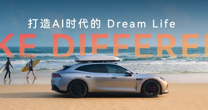 协同研发的底层密码:广汽华为乾崑如何让千人团队像一家公司运转