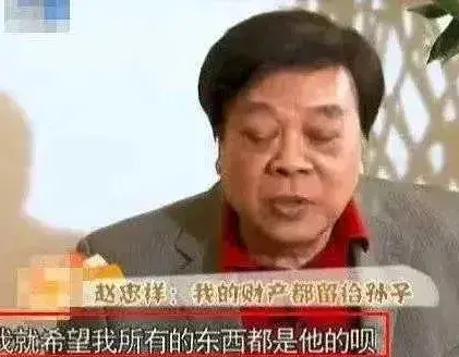 时代之音：赵忠祥与电视播音的黄金时代