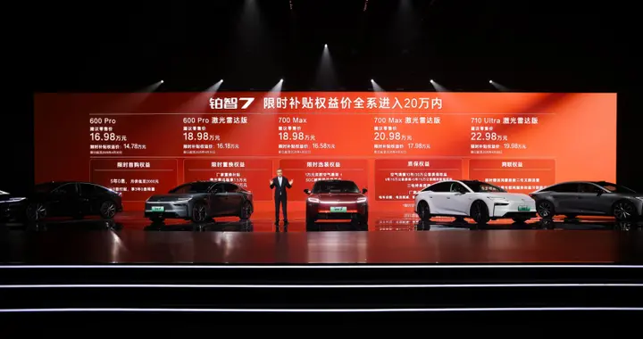 杀疯了！不到15万 D级纯电 广汽丰田铂智7 打破纯电 “三角困局”