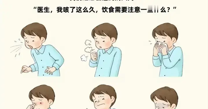 咳咳咳不停？化解咳嗽的中医食疗方，简单又好用