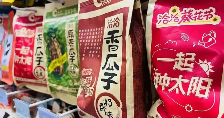 瓜子水饺也被拉黑？美国制裁日常消费品，真正瞄准的是中国供应链