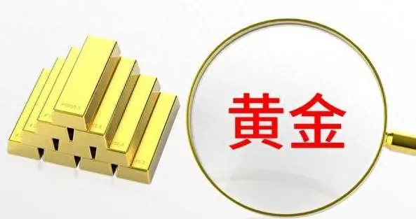 大年初一金银集体跳水