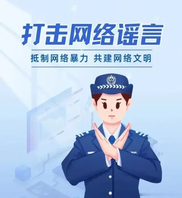 “120万光棍”谣言被抓，背后藏着怎样的社会隐忧？