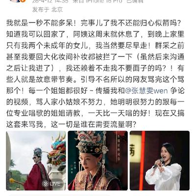 大公无私de贝贝：浪姐这一季太癫了！当然