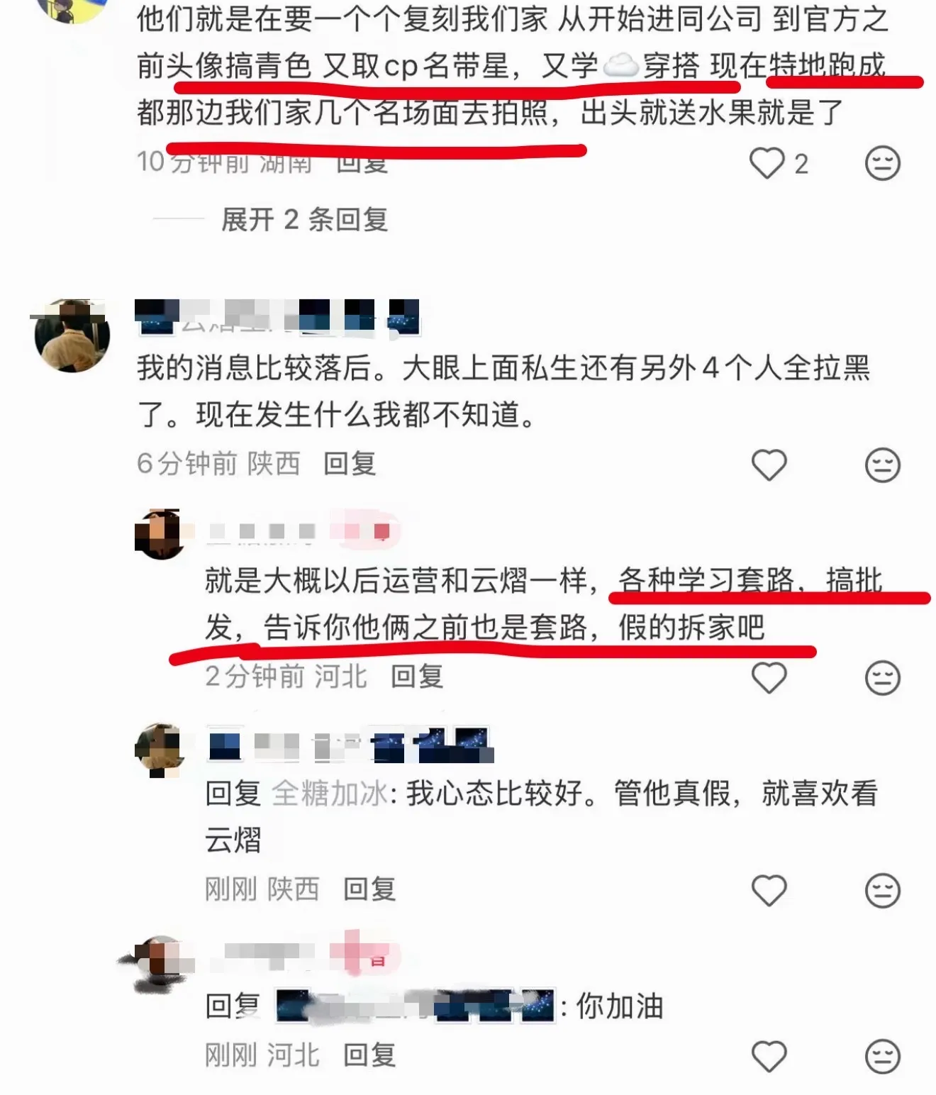 正版就是正版呀！！！！ 正版超级好才有盗版 你不心疼正版被抄袭， 你还...
